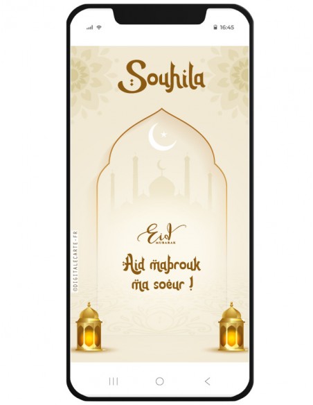 carte aid mabrouk à personnaliser